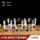 VTyee加厚耐熱玻璃杯子喝水杯茶杯家用無(wú)鉛果汁杯牛奶杯啤酒杯6只套裝 【6只裝】四方矮杯150ml