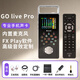 艾肯Go Live Pro手機(jī)外置聲卡戶外直播帶貨唱歌主播游戲話筒麥克風(fēng)錄音聲卡套裝 GoLivePro單聲卡【手機(jī)電腦通用】自帶麥