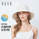ELLE遮陽帽禮物漁夫帽女士防紫外線防曬太陽帽米色禮物送女友七夕