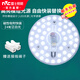 雷士（NVC）led燈盤 吸頂燈燈板燈芯 圓形燈條貼片 高亮節(jié)能燈光源替換模組 【限購】24W正白 Φ16.7CM  8-15平方