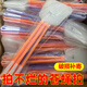 GETTER蒼蠅拍家用熟膠蚊蠅拍子耐用加長(zhǎng)加厚大號(hào)塑料滅蚊拍子手動(dòng) 3支裝 實(shí)惠蚊蠅拍 顏色隨機(jī)