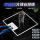 304全不銹鋼地插家用防水隱藏式強弱電鑲嵌五孔網(wǎng)絡(luò )大理石地插座