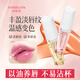 韓姬蓮唇油淡紋變色唇部精華油唇釉小滋潤保濕防干裂護唇膜美店旗艦 1支裝【16#桃之夭夭】