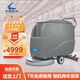 艾格斯特工業(yè)洗地機商用手推式地庫廠房工廠車間自動洗拖吸一體機 X55T手推-配鋰電池