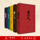 白先勇典藏集 精裝 孽子寂寞的十七歲紐約客樹(shù)猶如此臺北人 中國文學(xué)中短篇小說(shuō)集 白先勇典藏集