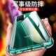 vasque 華為榮耀30s手機(jī)殼Honor 30S保護(hù)套新款氣囊防摔5g全包硅膠軟殼 榮耀30s 防摔殼+全屏鋼化膜+指環(huán)扣