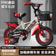 珂優(yōu)特兒童自行車3-6歲單車男孩2-5-7-10歲踏板車輕便款帶輔助輪 白紅【閃光輔助輪+后座+禮包】 18寸(身高115-135CM,約6-9歲)