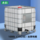 水杉1000L白色加厚IBC噸桶球閥款集裝儲(chǔ)水桶罐 化工塑料桶 柴油桶1000升噸桶（15口徑）