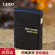 ZIPPO黑裂漆打火機 之寶正版基礎款磨砂煤油防風(fēng)火機送男生生日禮物 236-C-000024 幸運四葉草套裝