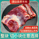 正宗農家散養整只土黑山羊肉新鮮帶皮羊肋排 羊腿 生鮮羊排骨羊腩 3斤山羊腩【整塊帶點(diǎn)骨】