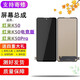 京修客紅米K50屏幕 Redmi K50Pro 紅米k50至尊版屏幕 k60 k60Pro k70 k70pro K70E 紅米k50pro屏幕總成 紅米K50電競版/K50G屏幕總成 組裝屏