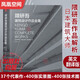 【鳳凰空間】隈研吾 建筑設計作品全集 現代 建筑大師作品書(shū)籍 東方建筑美學(xué) 藝術(shù) 建筑設計 理念書(shū) 建筑設計 隈研吾 建筑大師