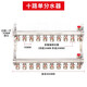 天一金牛（TIANYIJINNIU）地?zé)岬嘏炙?地暖管地?zé)峁芗?銅鍛壓加厚家裝 單分水器10路 品質(zhì)家裝