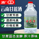 之扎瑪云南特產(chǎn)酒純甘蔗酒朗姆自釀燒酒50度散裝桶裝酒泡酒調酒用酒基酒 50度 2.5L 1桶 純甘蔗酒（約4.7斤）