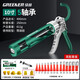 綠林（GREENER）玻璃膠槍結構膠膠槍自動(dòng)斷膠省力打膠專(zhuān)用密封膠工具釘膠槍 五軸承10寸【高配】30件套