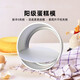 陽(yáng)晨戚風(fēng)蛋糕模具家用烤箱陽(yáng)極活底胚烘焙工具入門新手可用 【1人量】4英寸陽(yáng)極活底