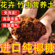 京厽海南椰糠土免泡養(yǎng)花種菜綠植通用泥炭土椰磚土花土酸性營(yíng)養(yǎng)土壤 天然 無(wú)雜質(zhì)免泡椰糠5升