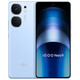 vivo iQOO Neo9 第二代驍龍8旗艦芯 自研電競芯片Q1 IMX920 索尼大底主攝 新品5G手機iqooneo9 航海藍 16GB+512GB