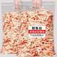 零拾令碳烤魷魚絲 海鮮即食手撕魷魚條大份量休閑零食小吃年貨海味干貨 【原味】魷魚絲 500g