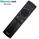 海信電視遙控器CN3A75 3V75 (0100) CN3V73 43E3F 55T55F A63F CN3A75