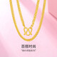 夢(mèng)金園 黃金項(xiàng)鏈 足金肖邦鏈鎖骨項(xiàng)鏈素鏈女款 送女友老婆生日禮物 45cm 約6.22g