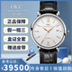 【二手99新】萬(wàn)國(guó)男表柏濤菲諾系列自動(dòng)機(jī)械休閑商務(wù)后鑲鉆二手手表鐘表腕表奢侈品 全套40MM直徑白盤金針皮帶IW356517