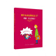 《我什么辦法都試過了！理解一至五歲孩子》家長必讀教育孩子書籍 兒童行為心理學家庭教育書籍育兒百科全書