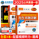 【規(guī)格任選】未來(lái)教育2025年全國(guó)公共英語(yǔ)等級(jí)考試公共英語(yǔ)三級(jí)PETS3指導(dǎo)教材歷年真題模擬試卷詞匯口試語(yǔ)法聽(tīng)力公共英語(yǔ)一二三四五級(jí) 公共英語(yǔ)一級(jí) 【3冊(cè)】教材+歷年真題+模擬試卷