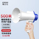 雅蘭仕（EARISE）喇叭小蜜蜂擴(kuò)音器教師專用錄音大功率手持喊話戶外無(wú)線揚(yáng)聲器宣傳講師便攜式可充電擺攤叫賣大聲 大音量+500米傳輸距離+3000毫安