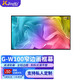 經(jīng)科(JK) 畫(huà)框幕G-W100投影儀/投影機(jī)4K高清白軟幕 窄邊/無(wú)邊/常規(guī)邊框幕布 9mm窄邊框 119英寸16比9