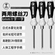 綠林（GREENER）十字一字兩用螺絲刀改錐多功能家用拆機(jī)維修棘輪螺絲刀套裝