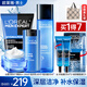 歐萊雅（LOREAL）男士護膚品套裝水能補水保濕控油洗面奶水乳爽膚水520禮物送男生 3】水能保濕四件套