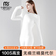 莫代爾100S無(wú)痕秋衣秋褲套裝女士薄款保暖內衣緊身美體打底棉毛衫線(xiàn)衣褲 白色-100支無(wú)痕超柔莫代爾套裝 M（A類(lèi)+7A抗菌）
