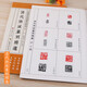 清代浙派篆刻精選中國歷代篆刻精選bi臨系列工具書(shū)簡(jiǎn)繁體旁注正反對照初學(xué)者篆刻印章入門(mén)基礎教材丁敬蔣仁陳鴻壽趙之琛等名家篆刻臨摹本課外書(shū)各類(lèi)印章學(xué)習觀(guān)看賞析收藏提高眼界開(kāi)闊思維拓展訓練 全2本