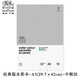 溫莎牛頓（WINSOR&NEWTON） 水彩紙水彩本繪畫(huà)本四面封膠本手賬本300g 經(jīng)典水彩本 A3 12頁(yè)/本 中粗紋