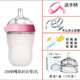 可么多么奶瓶新生嬰兒0到6個(gè)月斷奶神器仿母乳寶寶防脹氣用品 粉250自帶3孔/手柄吸管+盒