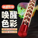 boxtech龍魚燈魚缸燈led燈防水照明燈管造景燈紅龍金龍銀龍專用誘色燈 金色-30瓦龍魚增艷誘色燈 / 72CM燈管
