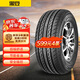 黑豆 WINDFORCE 汽車輪胎 195/65R15 95H CATCHFORS PCR 舒適