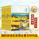 當(dāng)當(dāng)正版童書 青銅葵花 專享版 草房子 曹文軒著 文學(xué)小學(xué)生一二三四五六年級(jí)課外閱讀書籍 曹文軒文集典藏版（全7冊(cè)）