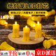 坤隨 10個(gè)裝紙燈籠專(zhuān)用手工diy發(fā)光電子燈珠小燈泡Led燈芯裝飾 手工燈籠燈芯10個(gè)【黃光】
