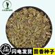 三喜農場 非割茬茴香種子春季秋季多次采收小茴香種子四季易種蔬菜種子 茴香種子一斤裝
