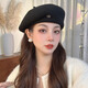 藍詩(shī)夢(mèng)戴貝雷帽女秋冬法式復古羊毛貝雷帽女秋冬輕奢氣質(zhì)百搭顯臉小畫(huà)家帽 黑色 成人均碼（適合55-58cm）