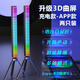 拾音燈 RGB拾音燈電競房間氛圍聲控節奏電腦桌面音樂(lè )酒吧音量律動(dòng) 32燈升級3D黑色充插兩用 2只裝A