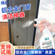 盾王鋁合金清洗劑 強(qiáng)力門窗污漬去除塑鋼貼紙老化清洗劑家用