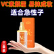 每日女神vc五重維C素顏霜 遮瑕隔離面霜自然裸妝防汗防水不脫妝懶人BB霜 買2發(fā)3【特惠裝】【假一罰三】