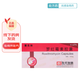 [賽樂林] 羅紅霉素膠囊 0.15g*24粒/盒 1盒裝
