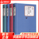 馬克吐溫中短篇小說(shuō)選+契訶夫短篇小說(shuō)選+莫泊桑短篇小說(shuō)選+歐亨利短篇小說(shuō)選 共4冊(cè)套裝短篇小說(shuō)集 人民文學(xué)出版社 名著