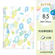 錦宮（KINGJIM）記事本 自如書(shū)寫(xiě)活頁(yè)筆記本 B5輕薄活頁(yè)夾 15頁(yè) B5限定 KITTA 寶石