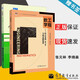 包郵 東南大學(xué)/西安交大 工程數(shù)學(xué)積分變換習(xí)題全解指南 第六版+工程數(shù)學(xué)復(fù)變函數(shù)學(xué)習(xí)輔導(dǎo)與習(xí)題第四版