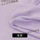 雪紡布料 面料夏季不透垂感裙布服裝里襯白色黑色紗布裙子內襯布料 絢嘉 不透-淺紫(一米價(jià))